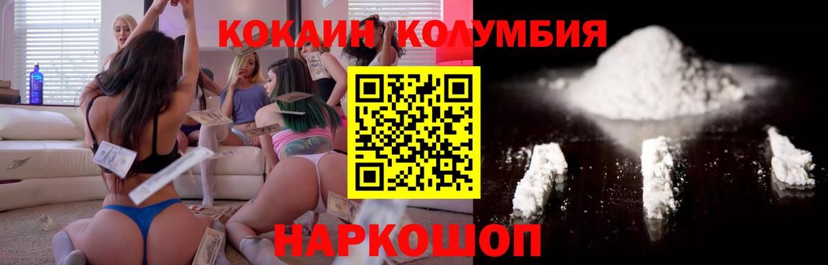 Cocaine 98% Артём