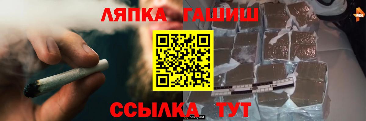 ГАШ  ГАШИШ hashish  Артём  Вход с VPN  ГАШ Premium 