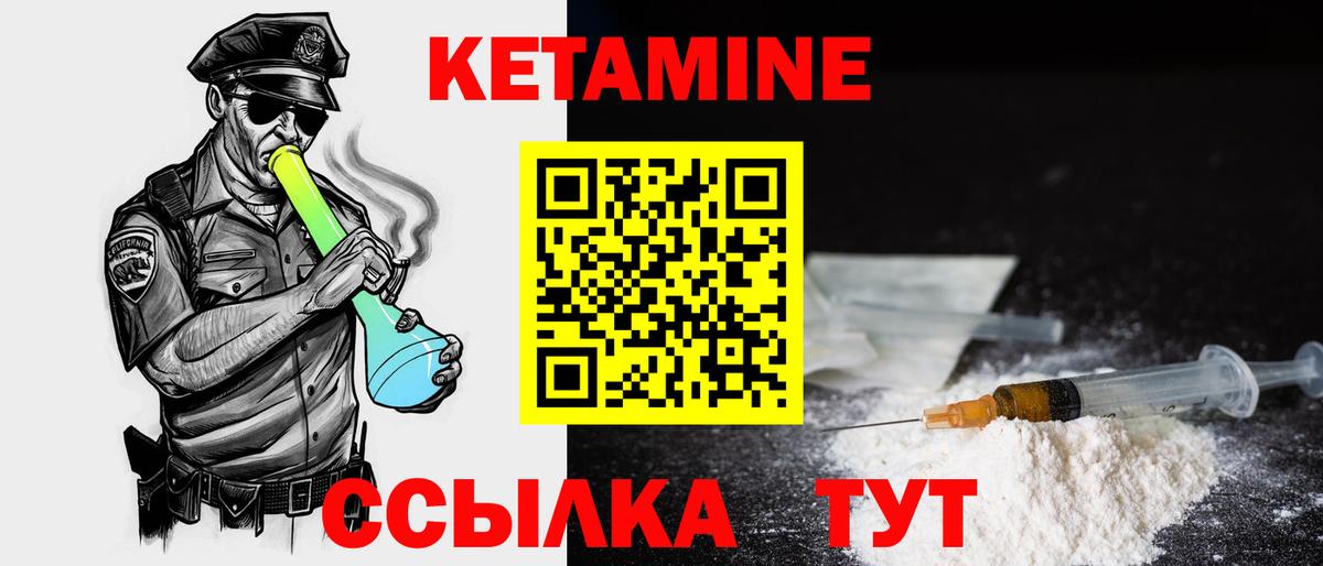 Кетамин ketamine Артём