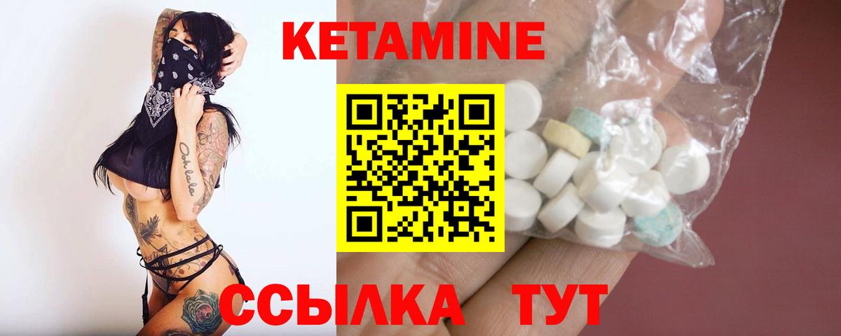 Артём  Кетамин ketamine  КЕТАМИН VHQ  Вход с VPN 