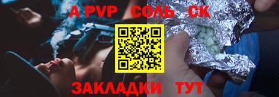 мескалин Старая Купавна