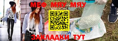 мескалин Старая Купавна