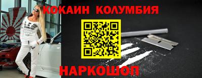 марки lsd Ставрополь