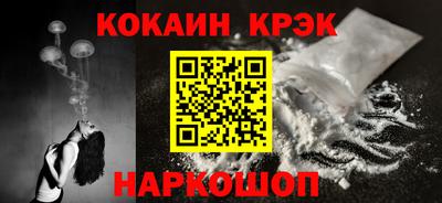 спайс Татарск
