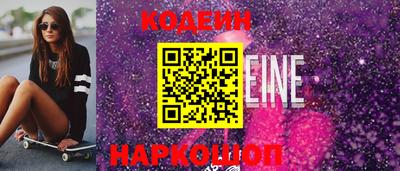 марки lsd Ставрополь