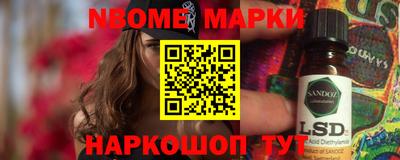 марки lsd Ставрополь