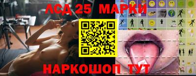 мескалин Старая Купавна