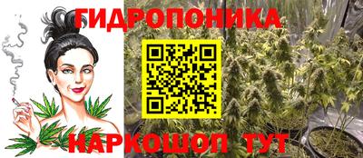 мескалин Старая Купавна