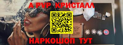 spice Тверь