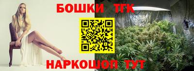марки lsd Ставрополь