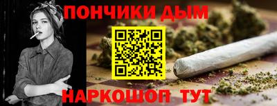 мескалин Старая Купавна