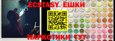 амф Среднеуральск