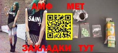амф Среднеуральск