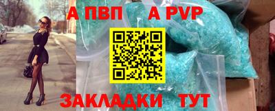марки lsd Ставрополь