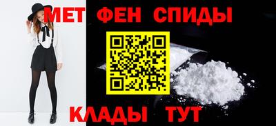 spice Тверь