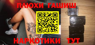 спайс Татарск