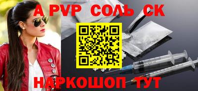 мескалин Старая Купавна