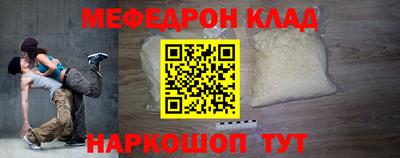 мескалин Старая Купавна