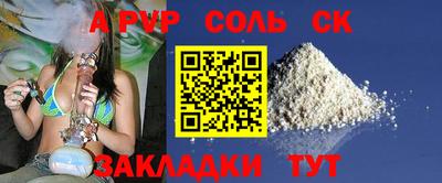 мескалин Старая Купавна