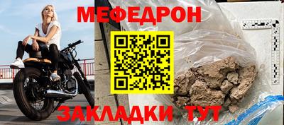 мескалин Старая Купавна