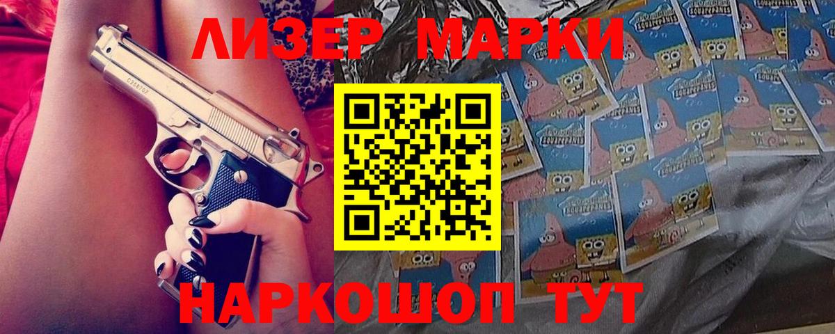 Артём  LSD-25 экстази кислота  Вход с VPN 