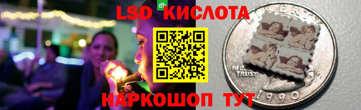 Лсд 25 экстази ecstasy Артём