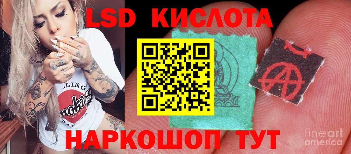 Марки N-bome 1,8мг  Вход с VPN  Артём  Марки NBOMe  Марки N-bome 1,8мг 