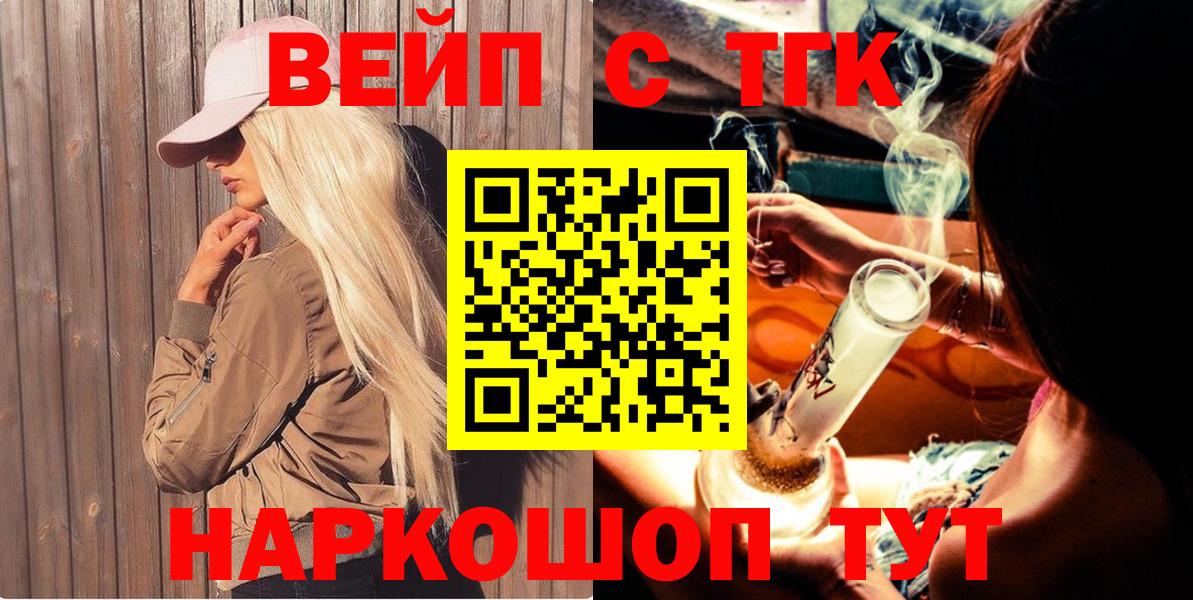 Дистиллят ТГК концентрат  Вход с VPN  Артём 