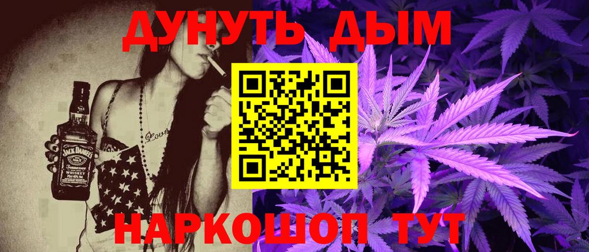 Канабис сатива  Вход с VPN  Каннабис OG Kush  Конопля ГИДРОПОН  Артём  Конопля тримм 